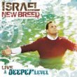 Israel_and_new_breed_album.jpg