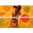 Michael_Jackson_Hello_World_Album.jpg