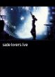 Sade Lovers Live.jpg